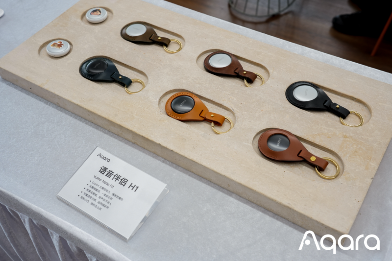 ：AI与开放生态共筑智能家居新未来PG麻将胡了Aqara春季沟通会