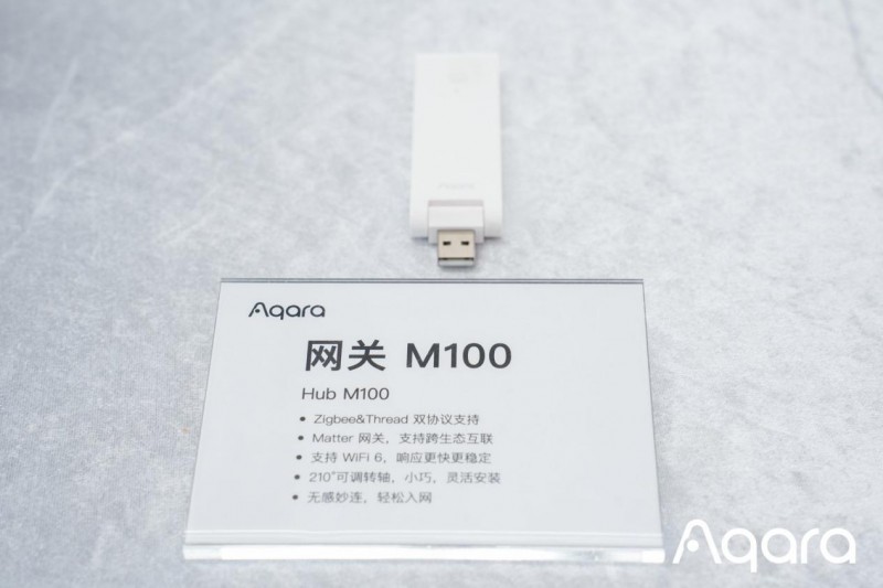 ：AI与开放生态共筑智能家居新未来PG麻将胡了Aqara春季沟通会(图4)