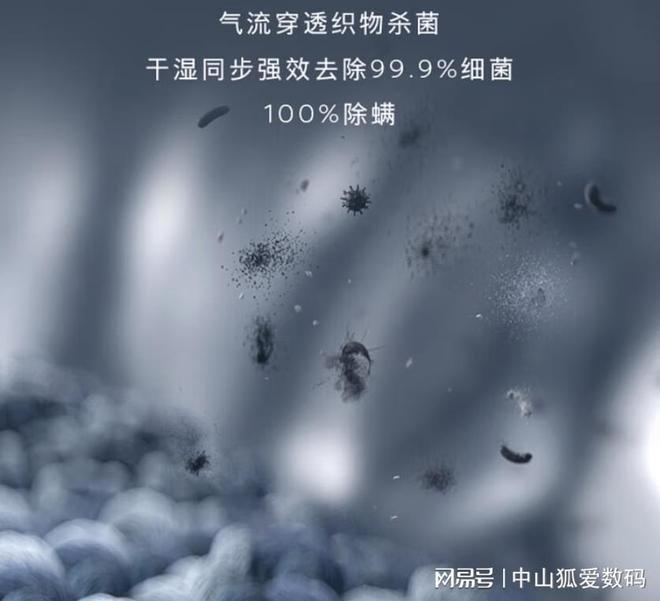 民除湿、烘干、杀毒全方位家电推荐麻将胡了拯救水深火热中的回南天灾