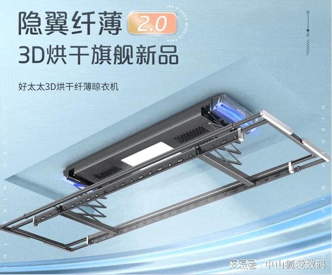 民除湿、烘干、杀毒全方位家电推荐麻将胡了拯救水深火热中的回南天灾(图13)