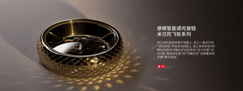 全屋智能凭实力打造智慧家居生活体验麻将胡了模拟器十大智能家居品牌摩根(图3)