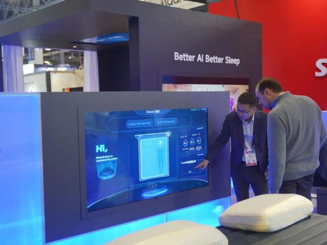 IN to the Future 红杉爱科学麻将胡了试玩CES 2025回顾：DIVE(图2)