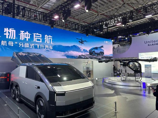 IN to the Future 红杉爱科学麻将胡了试玩CES 2025回顾：DIVE(图22)