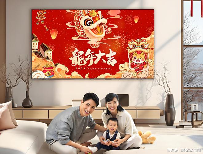 ：小米第2华为垫底最大赢家竟不是TCL麻将胡了试玩2025电视品牌排行前十名(图8)