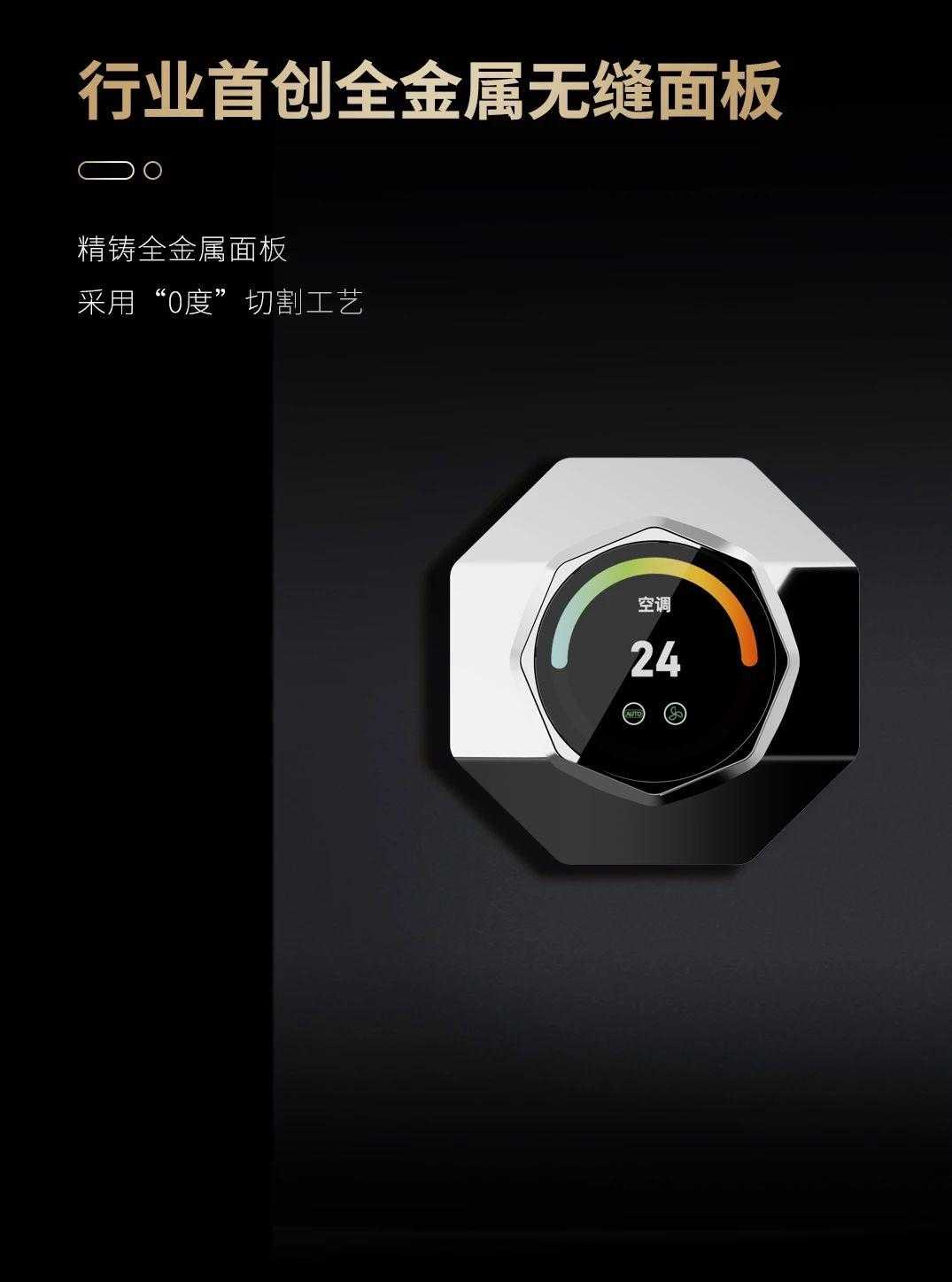 智能家居添悦系列：打造新一代PG电子麻将胡了2三峰全屋(图2)