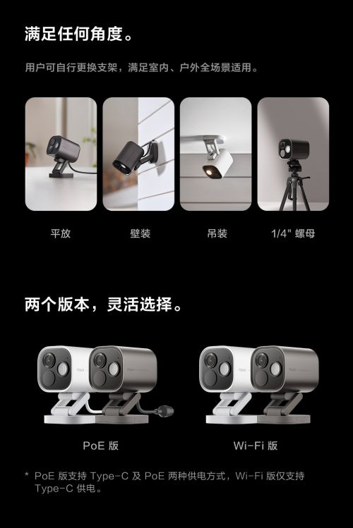 ：首款HomeKit黑光全彩AI摄像机发布PG麻将胡了模拟器Aqara G5 Pro(图4)