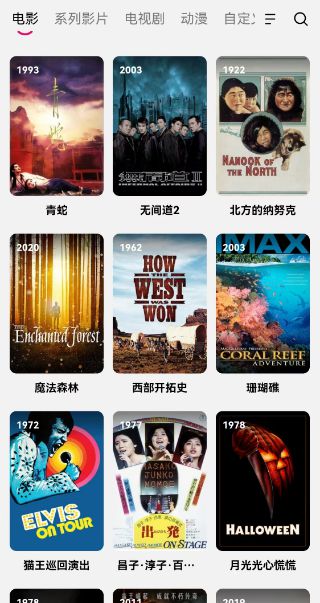 无线 cinema开放体验视听震撼麻将胡了Uandksound发布会(图3)