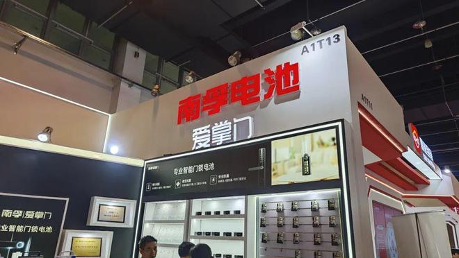 孚爱掌门如何赢得智能锁B端伙伴青睐PG电子麻将胡了2门博会焦点：看南