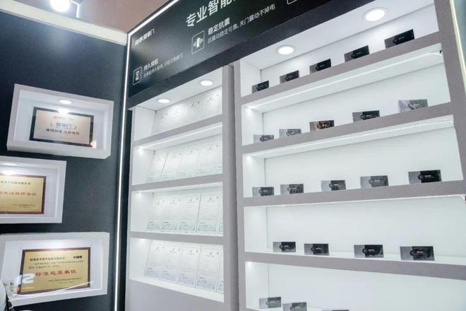 孚爱掌门如何赢得智能锁B端伙伴青睐PG电子麻将胡了2门博会焦点：看南(图3)